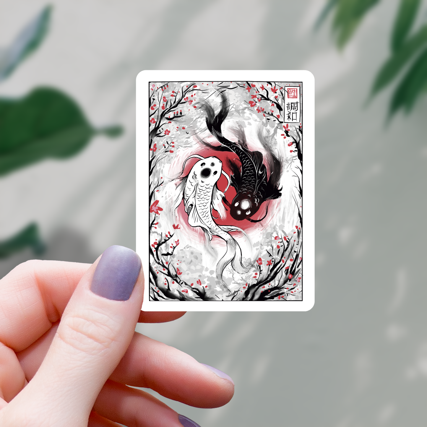 Black and White Koi Sticker - 3"
