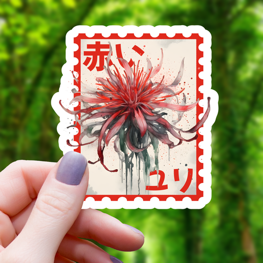 Red Lily Kanji Stamp Sticker - 3"
